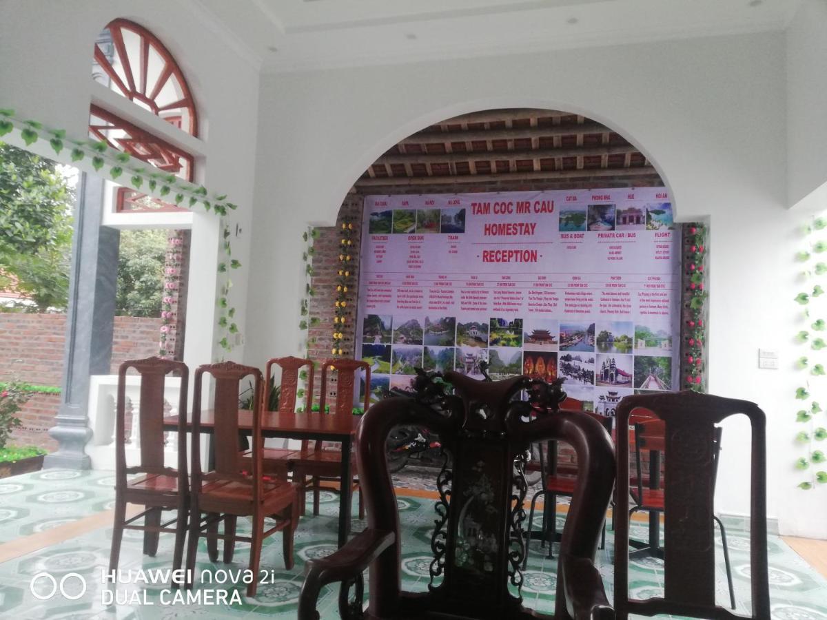 Tamcoc Mr. Cau Homestay 닌빈 외부 사진
